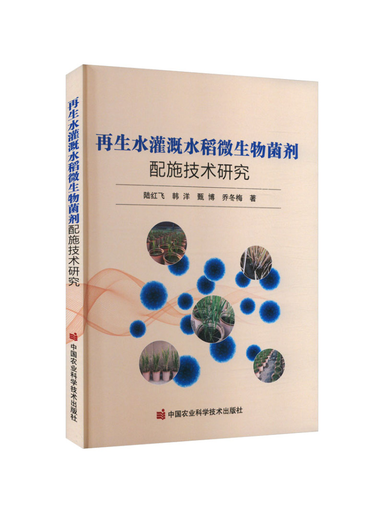 Farming Agriculture Books - Livro-Winshare: Pesquisa sobre a Aplicação de