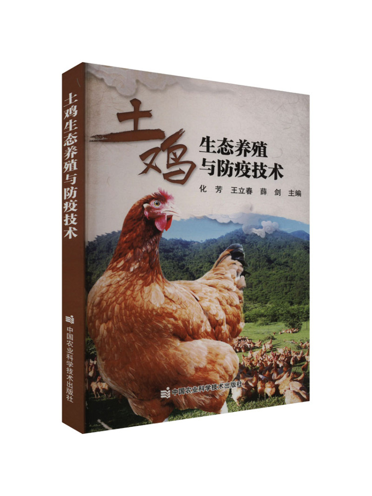 Farming Agriculture Books - Livro - Winshare: Técnicas Ecológicas para