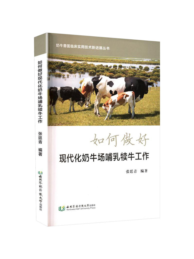 Farming Agriculture Books - Livro-Winshare Como Gerenciar Eficazmente Bezerros em