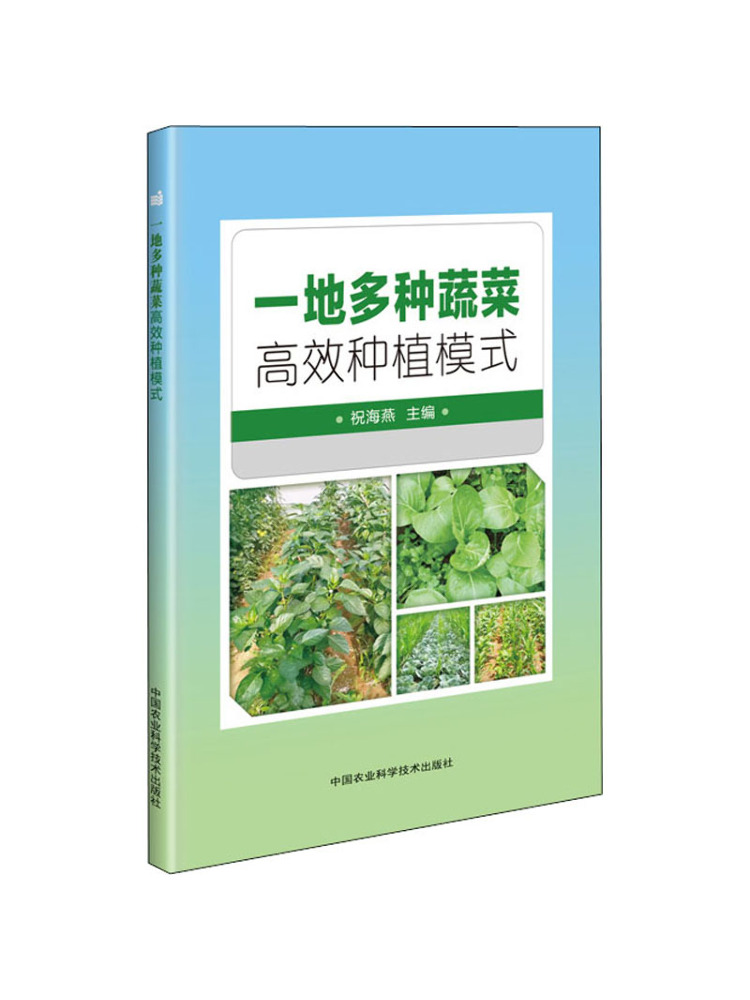 Book-Winshare Modelo de Cultiv - Farming Agriculture Books avaliação e preço