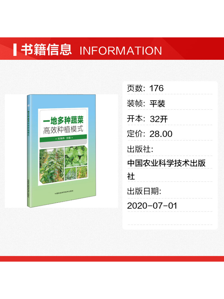 Book-Winshare Modelo de Cultiv - Farming Agriculture Books avaliação e preço