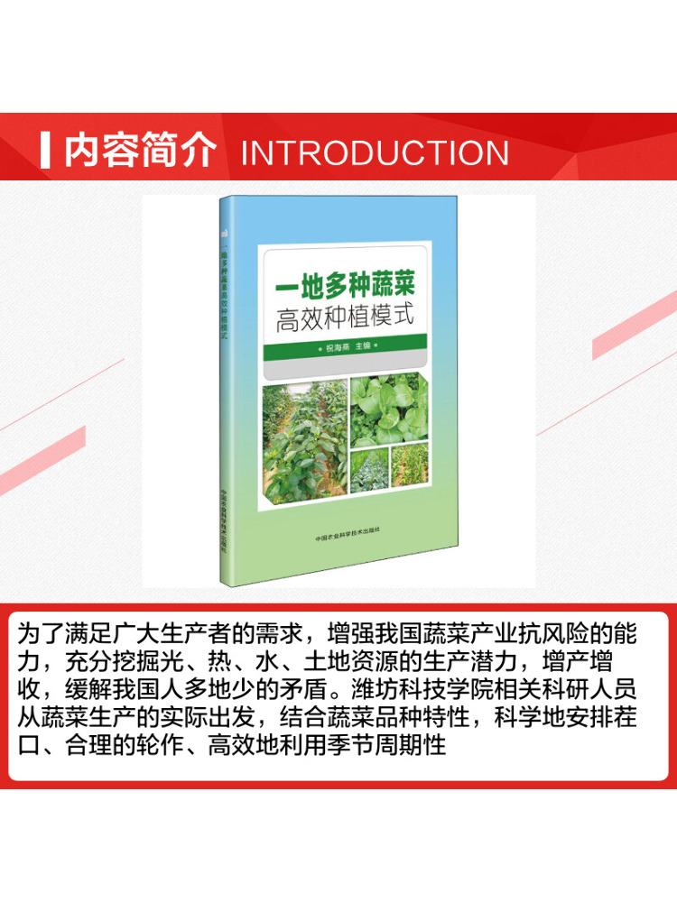 Book-Winshare Modelo de Cultiv - Farming Agriculture Books avaliação e preço