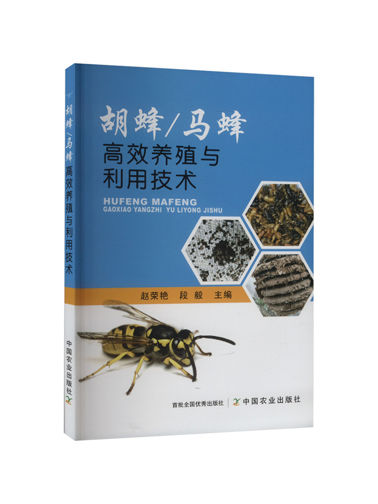 Book-Winshare: Tecnologia de A - Farming Agriculture Books avaliação e preço