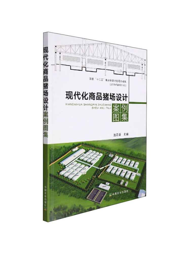 Livro - Estudos de Caso sobre  - Farming Agriculture Books avaliação e preço