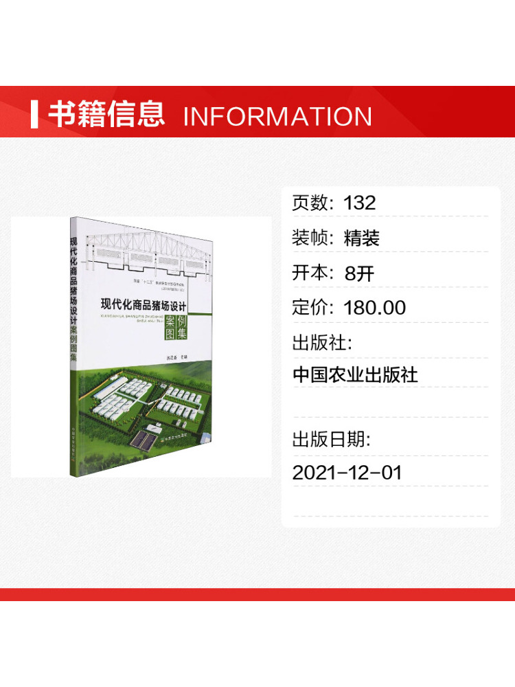 Livro - Estudos de Caso sobre  - Farming Agriculture Books avaliação e preço