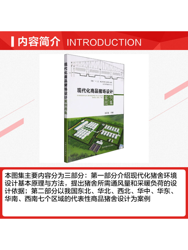 Livro - Estudos de Caso sobre  - Farming Agriculture Books avaliação e preço