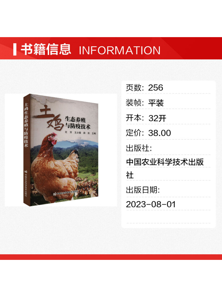 Livro - Winshare: Técnicas Eco - Farming Agriculture Books avaliação e preço