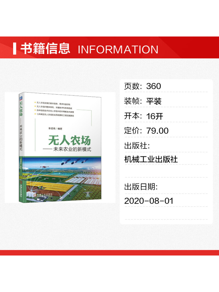 Book-Winshare Agricultura sem  - Farming Agriculture Books avaliação e preço