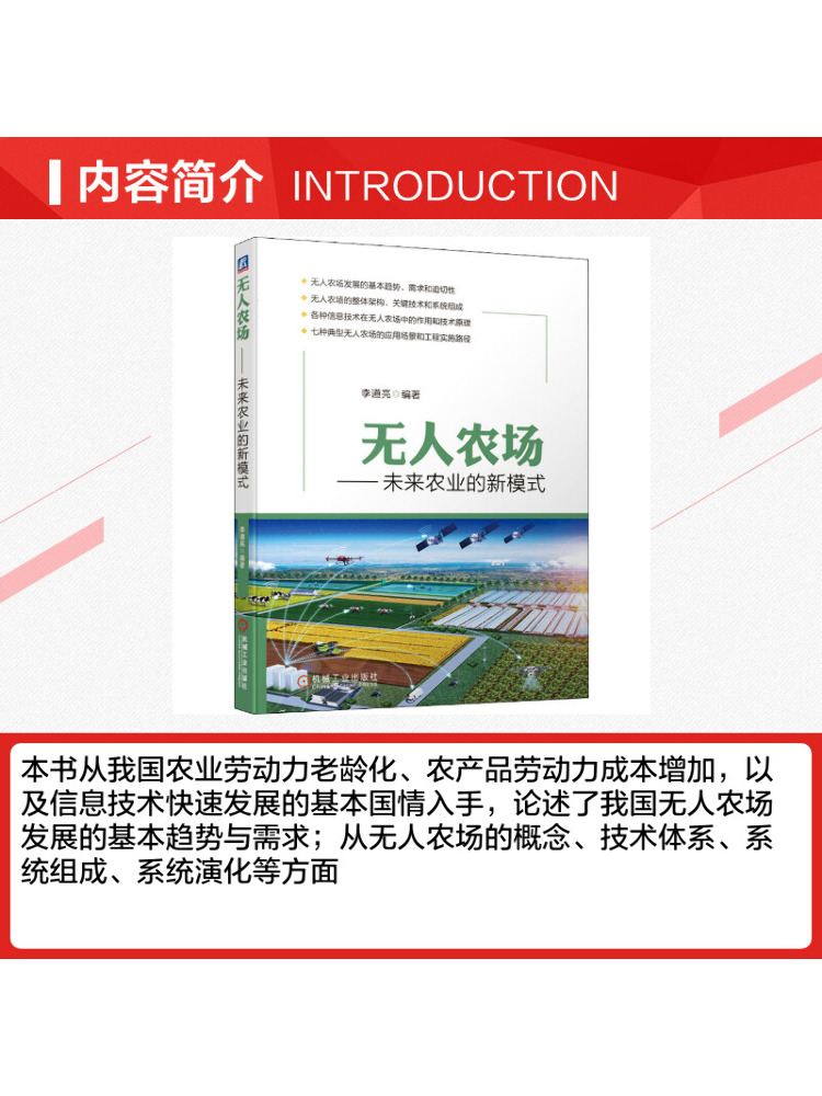 Book-Winshare Agricultura sem  - Farming Agriculture Books avaliação e preço